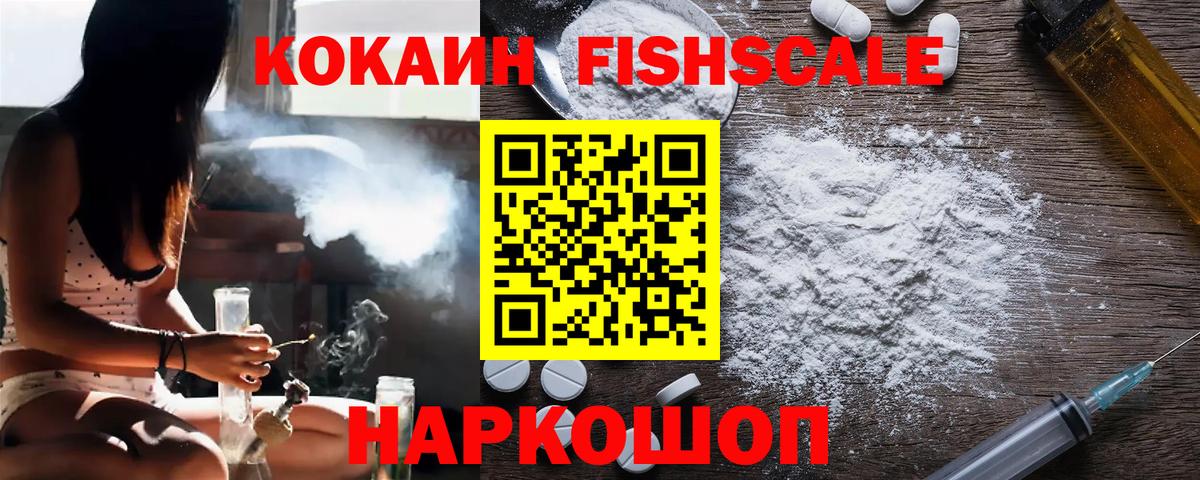Красногорск  Метамфетамин  Марихуана  Меф кристаллы  Кокаин  Вход с VPN  Цена  Гашиш  A-PVP СК кристаллы 