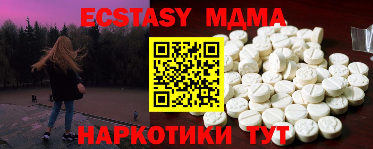 Ecstasy Cube  купить наркотик  Экстази louis Vuitton  Экстази  Красногорск  Вход с VPN 