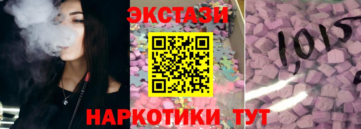 Кодеин Красногорск