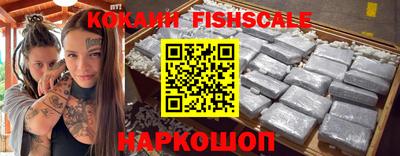ПСИЛОЦИБИНОВЫЕ ГРИБЫ Комсомольск-на-Амуре