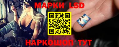 ПСИЛОЦИБИНОВЫЕ ГРИБЫ Комсомольск-на-Амуре