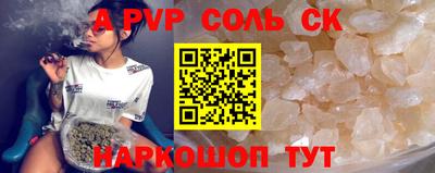 индика Коммунар