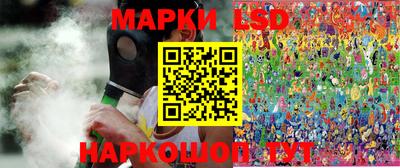 ПСИЛОЦИБИНОВЫЕ ГРИБЫ Комсомольск-на-Амуре