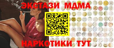 индика Коммунар