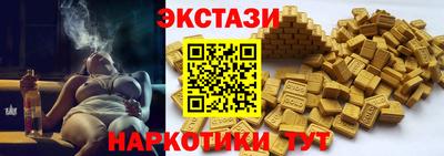 ПСИЛОЦИБИНОВЫЕ ГРИБЫ Комсомольск-на-Амуре