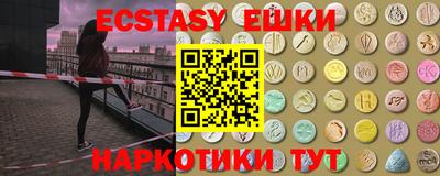 ПСИЛОЦИБИНОВЫЕ ГРИБЫ Комсомольск-на-Амуре