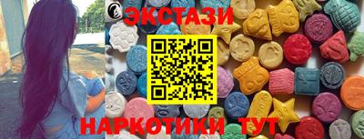 ПСИЛОЦИБИНОВЫЕ ГРИБЫ Комсомольск-на-Амуре
