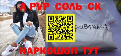 скорость mdpv Конаково