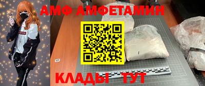 ПСИЛОЦИБИНОВЫЕ ГРИБЫ Комсомольск-на-Амуре