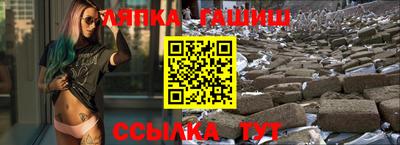 ПСИЛОЦИБИНОВЫЕ ГРИБЫ Комсомольск-на-Амуре