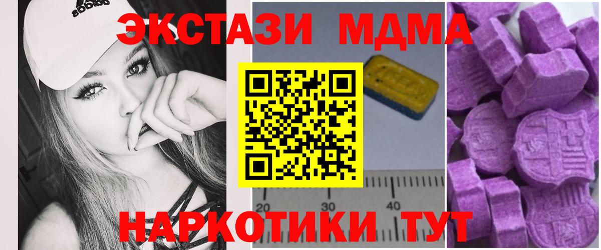 MDMA VHQ Красногорск
