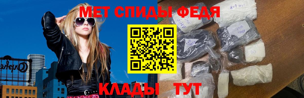 Метамфетамин витя  Вход с VPN  Красногорск  Метамфетамин витя 