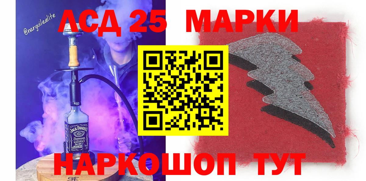 Наркотические марки  Вход с VPN  Красногорск  Наркотические марки 1500мкг 