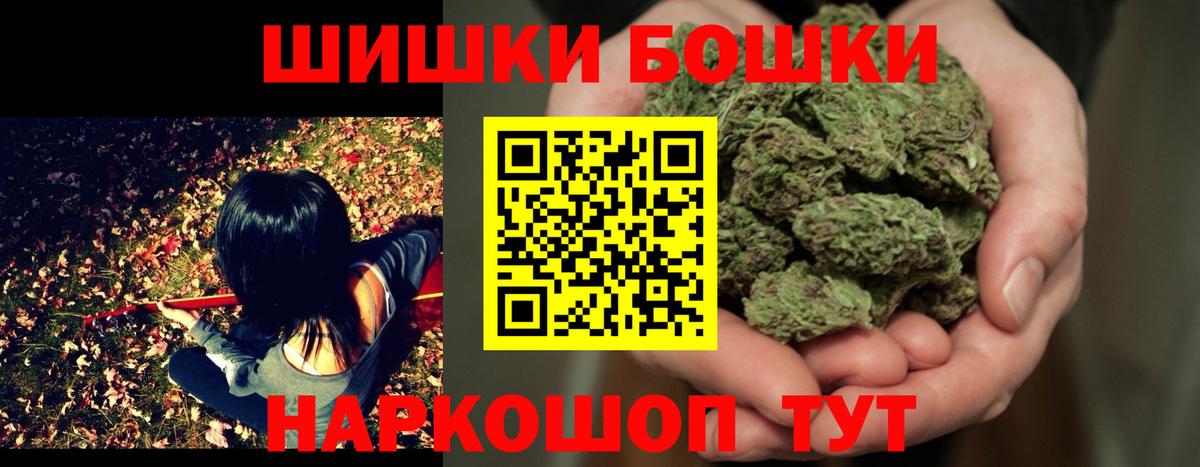 Бошки Шишки SATIVA & INDICA  МАРИХУАНА ГИДРОПОН  Канабис семена  Вход с VPN  Красногорск 