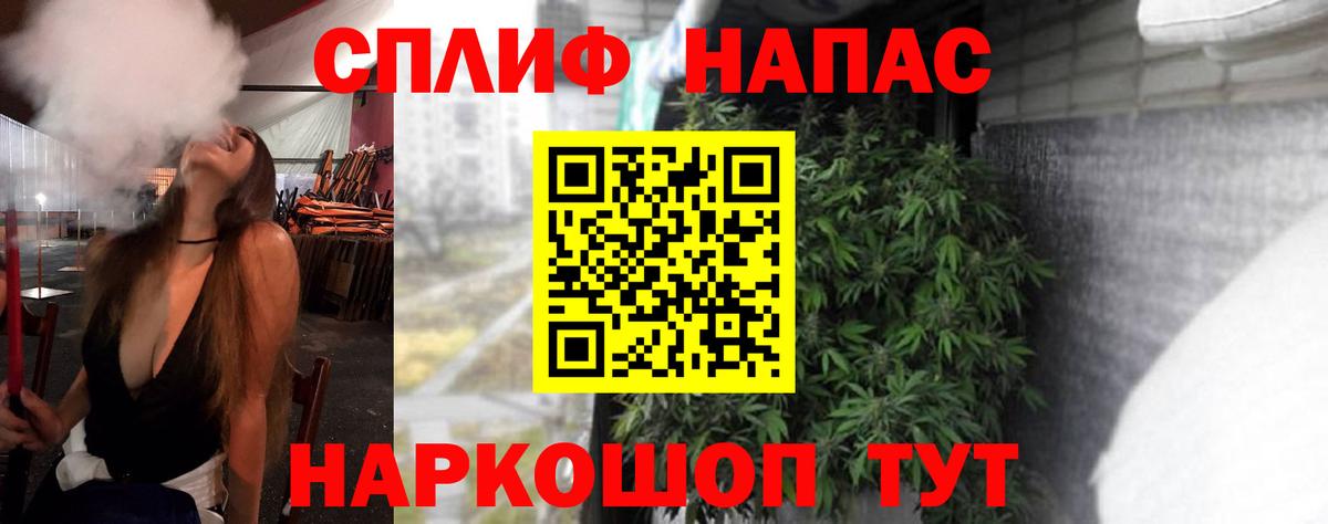 Марихуана конопля Красногорск